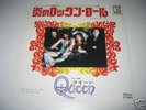 Queen 7
