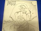 MIJ-1969  PSYCH  ORIG.LP.