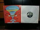 AUNT MARY :   JANUS  DK    1973 AUF VERTIGO  ORIGINAL