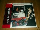 RARISSIME LP JAPON  