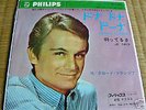 Claude Francois rare pressage japonais