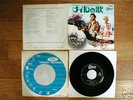 PINK FLOYD The Nile Song JAPAN 7