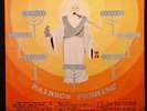 RAINBOW PROMISE   S/T   XIAN PSYCH RELIC   RED WINE LP