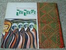 BRIAN JONES presents the pipes of pan UK ORIGINAL LP
