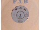 SKINHEAD REGGAE  ,,APOLLO 12,, ON  FAB  1968