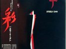 STEELY DAN-AJA-JAPAN ISSUE PROMO LABEL+OBI