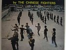 CHINESE FIGHTERS kung fu lp El Chicles DRUM BREAK FUNK