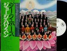GEORGE HARRISON-DARK HORSE-JAPAN PROMO WL+OBI