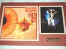 KATE BUSH THE KICK INSIDE HAND SIGNED  LP DISPLAY W/COA