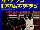 BEATLES - OH DARLING 7
