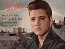 ELVIS PRESLEY 60s JAPAN,CHRISTMAS with,RARE 33 double