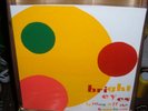 Bright Eyes - Letting Off The Happiness LP FIRST PRESS