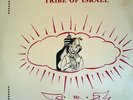 ROOTS ROCKERS LP: MR. SPAULIND - TWELVE TRIBE OF ISRAEL