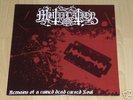 MUTIILATION - Remains of a... - LP Lim.400 Funeral Mist