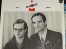 Lp Kraftwerk von 1973