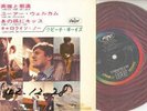 THE BEACH BOYS heroes and villains JAPAN RED VINYL EP