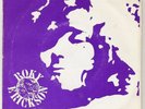 ROKY ERICKSON -  MINE, MINE, MIND.  7