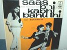 R.D. BURMAN  Saas Bhi Kabhi Bahu Thi  LP  Bollywood