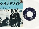 THE KINKS all day and all of the night JAPAN VINYL EP