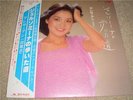 TERESA TENG / GELSOMINA NO ARUITAMICHI -japan obi