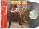 * BRUCE LEE - ENTER THE DRAGON(O.S.T) JAPAN LP OBI W/IN