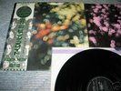 PINK FLOYD LP Obscured By Clouds ODEON Press Japan