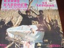 70' s RUBBY HADDOCK & SERGIO CARIÑO 