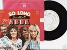 ABBA / SO LONG / JP VINYL EP -  PROMO