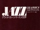 Jazz Graphics: David Martin Stone First Printing