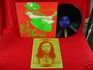 ERKIN KORAY TURKISH GARAGE FUZZ EASTERN RAGA PSYCH LP