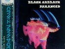 BLACK SABBATH PARANOID JAPAN 1st ISSUE+OBI