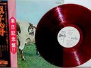 PINK FLOYD-ATOM HEART MOTHER-JAPAN PRMO WL REDWAX+2OBI