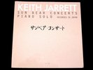 Keith Jarrett SUN BEAR CONCERTS 10 LP Box Set  ECM 1100
