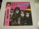 KISS: Killers LP+OBI JAPAN WHITE LABEL PROMO RARE