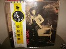 JPN ZUNOU KEISATSU 1973 LP HIP HOP DRUM BREAKS HEAR