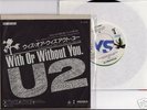 U2 / WITH OR WITHOUT YOU /JP 7