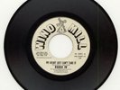 ESSEX IV on Windmill rare modern crossover soul 45