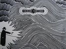 Thom Yorke Eraser  Slow To Speak 12