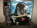 JPN MUSIC MISTERY RARE LP FUNK BREAKS LISTEN