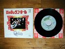 QUEEN Keep Yourself Alive JAPAN 7