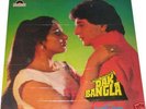 DAK BANGLA Bappi Bollywood disco/funk LP HEAR