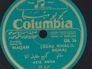  Kurdish Ethnic 78 rpm  HEAR