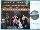 ERNEST ANSERMET Stravinsky Petrushka WBg Decca SXL 2011