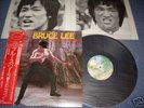 BRUCE LEE Japan LP+Obi+Picture Book ENTER THE DRAGON