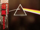 AUDIOPHILE EMLF 97002 PINK FLOYD D.S.O.T.M  PRO USE OBI