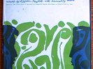 Langston Hughes:Rhythms OfThe World collage Folkways SS