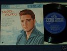 Elvis 1962 Japan Only 33rpm EP CHRISTMAS WITH ELVIS