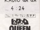 QUEEN : 7