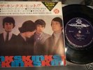 THE KINKS