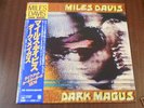 Miles Davis Dark Magus 2 Lp Set Japan. Sony